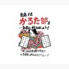 flat750x075f pad750x1000f8f8f8.u2 6 - Ghibli US Store