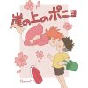 flat750x075f pad750x750f8f8f8 8 - Ghibli US Store
