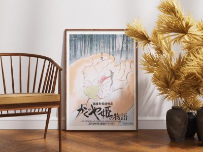 The Tale of the Princess Kaguya (2013) by Studio Ghibli Wall Art