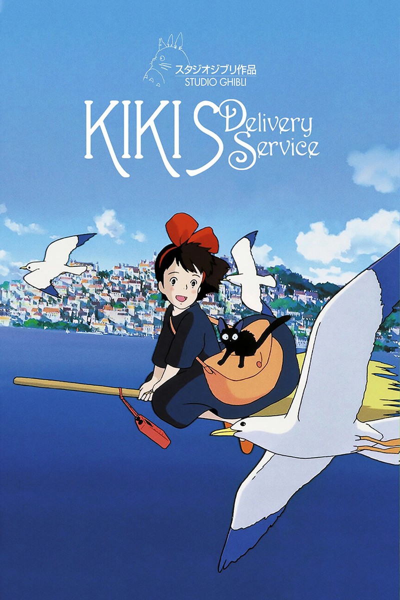 s l1200 2 - Ghibli US Store