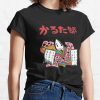 ssrcoclassic teewomens10101001c5ca27c6front altsquare product1000x1000.u1 63 - Ghibli US Store
