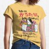 ssrcoclassic teewomensffcf6eda6eb664a1front altsquare product1000x1000.u1 63 - Ghibli US Store