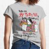 ssrcoclassic teewomensheather greyfront altsquare product1000x1000.u1 63 - Ghibli US Store